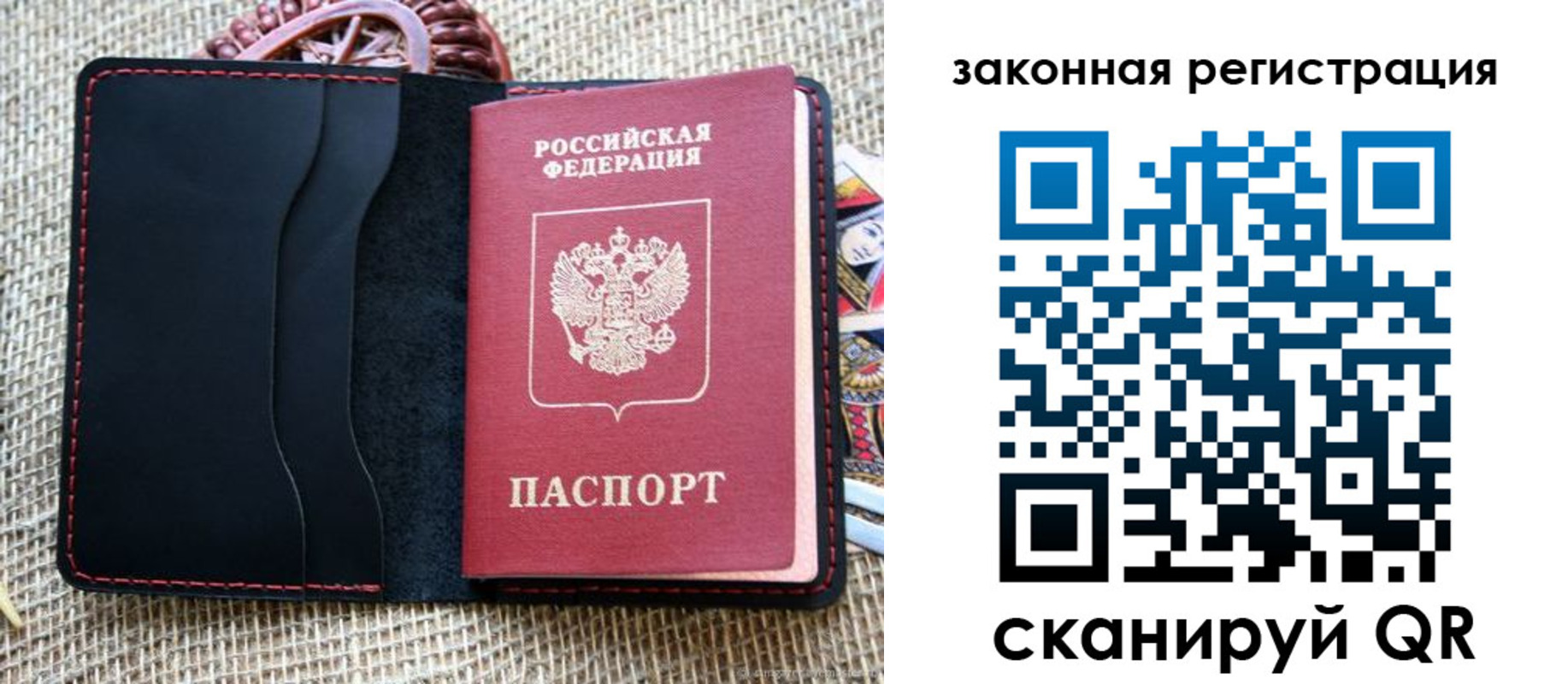 временная регистрация собственник в Нерехте