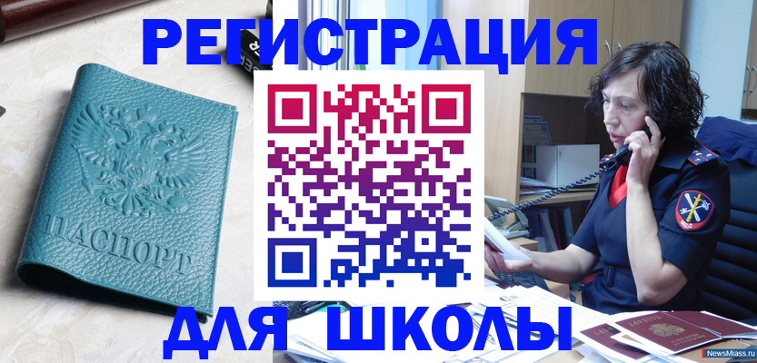 прописка поиск в Нерехте