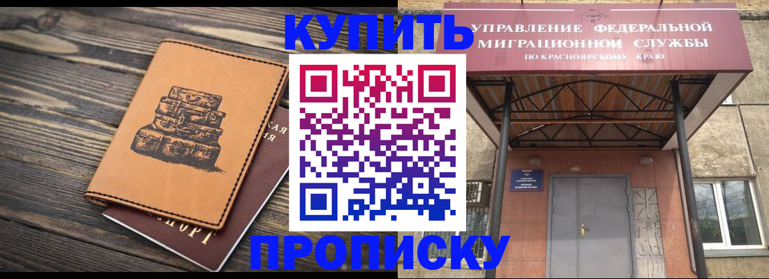 форма 3 в Нерехте